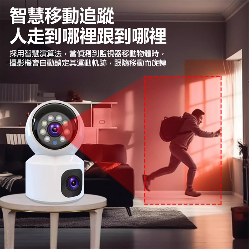 監控王 SQ001 4G智慧雙鏡頭旋轉球網路攝影機(可插4G SIM卡連網 2.5K高清畫質 360度旋轉 雙鏡頭監控 雙向通話)